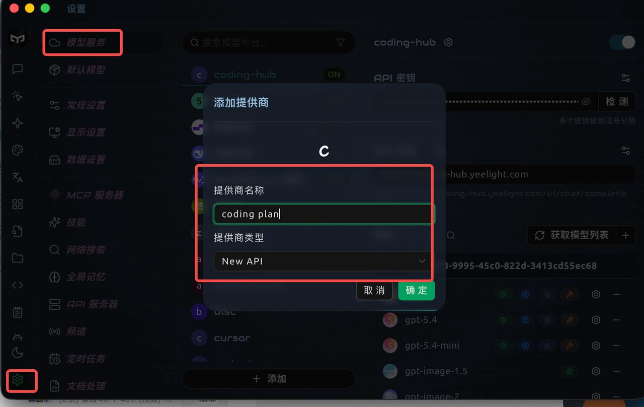飞书文档配图