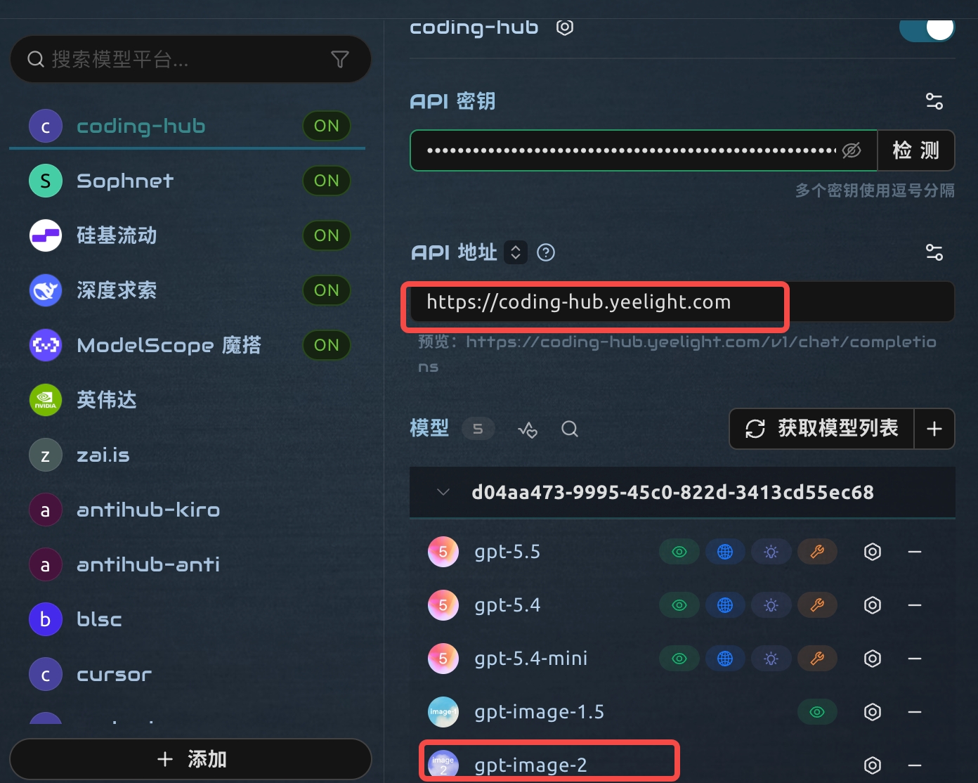 飞书文档配图