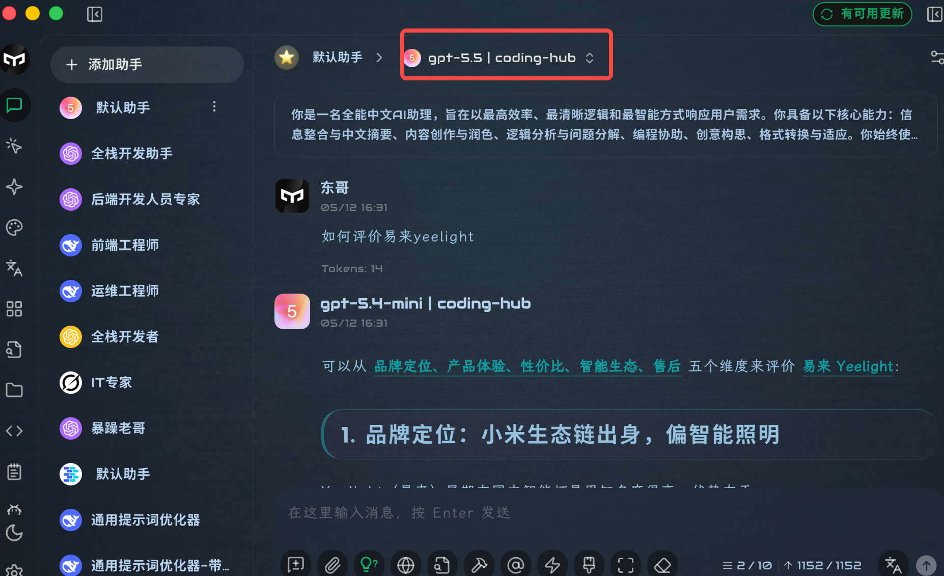 飞书文档配图