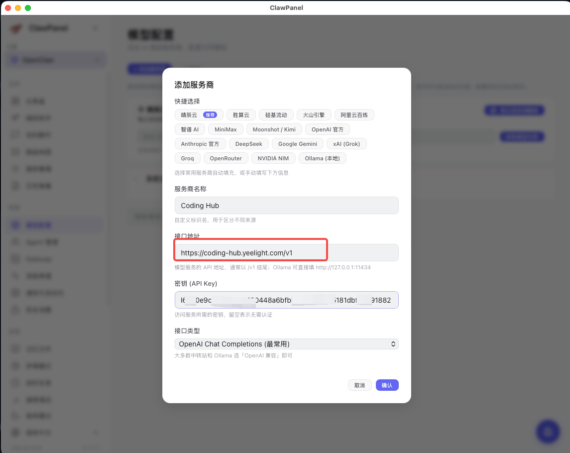 飞书文档配图